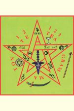 Lámina Pentagrama Esotérico